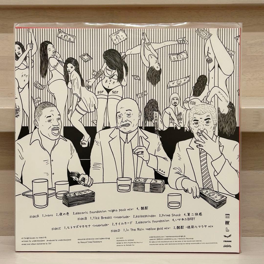 g*d様 新品 underslowjams PHONETIC CODE 2LP