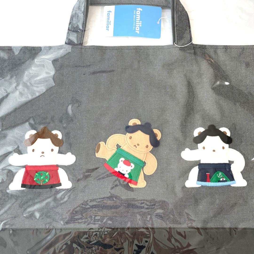 ファミリア　familiar 相撲　スモウ　コラボ レッスンバッグ　新品