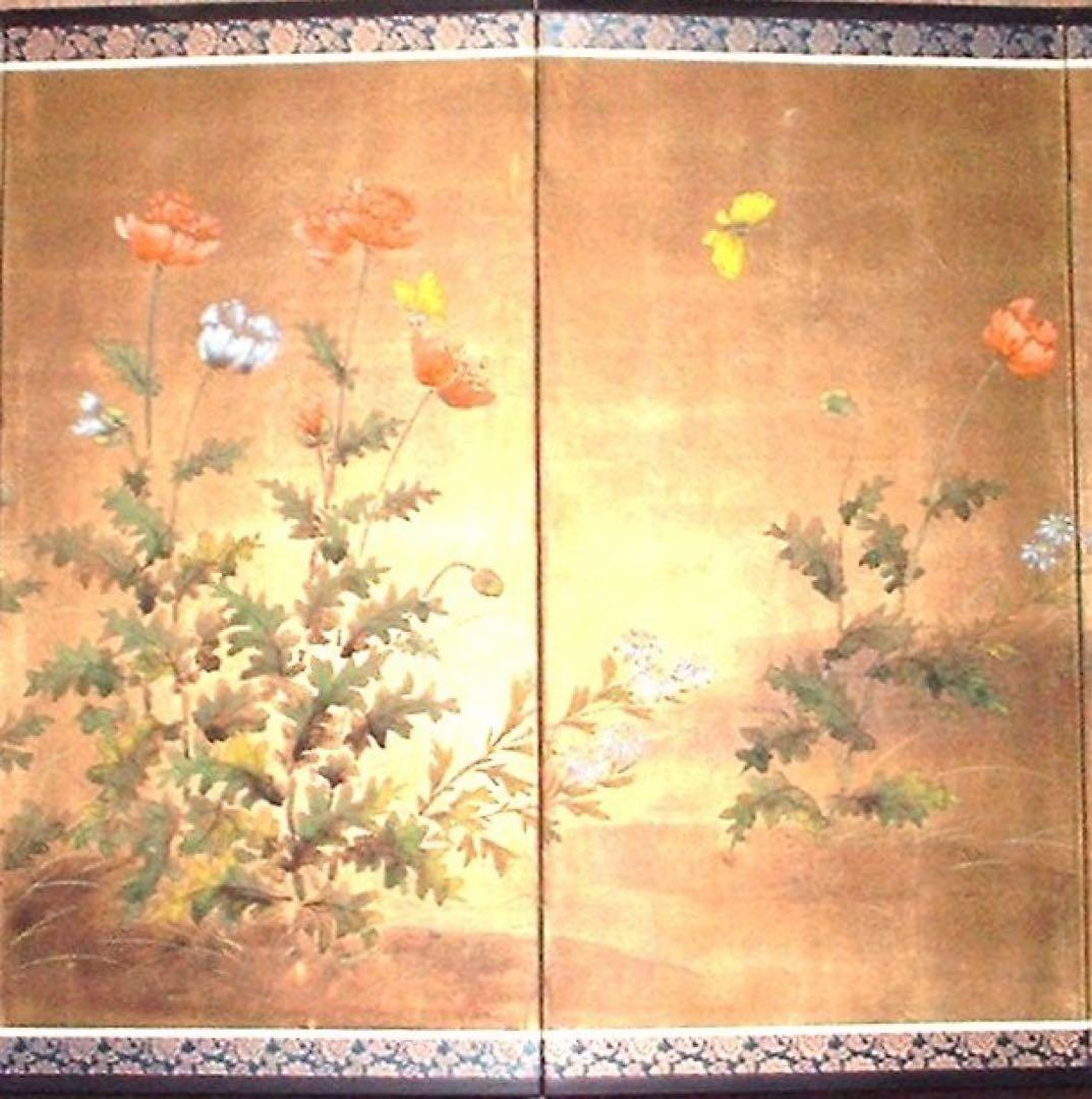 三つ折り四曲屏風　日本画　金箔着色　ケシ花に蝶