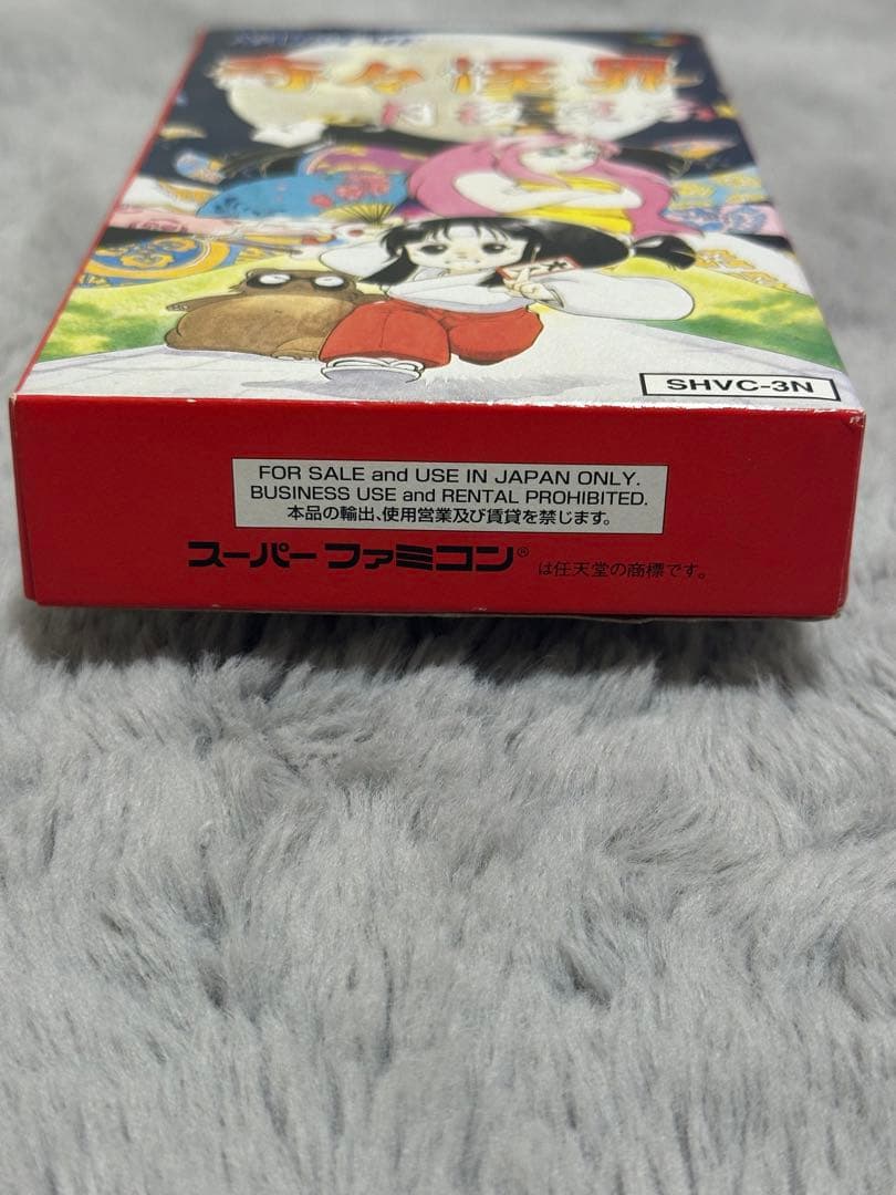 PCエンジン 奇々怪界～月夜草子～