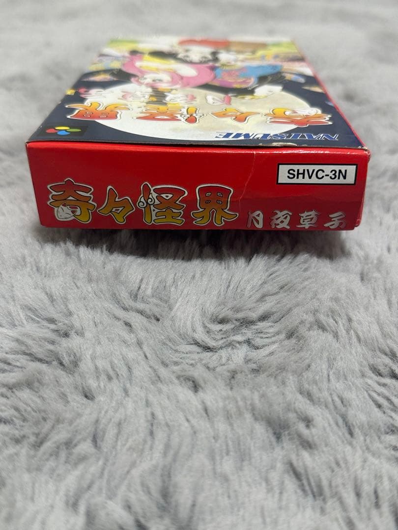 PCエンジン 奇々怪界～月夜草子～