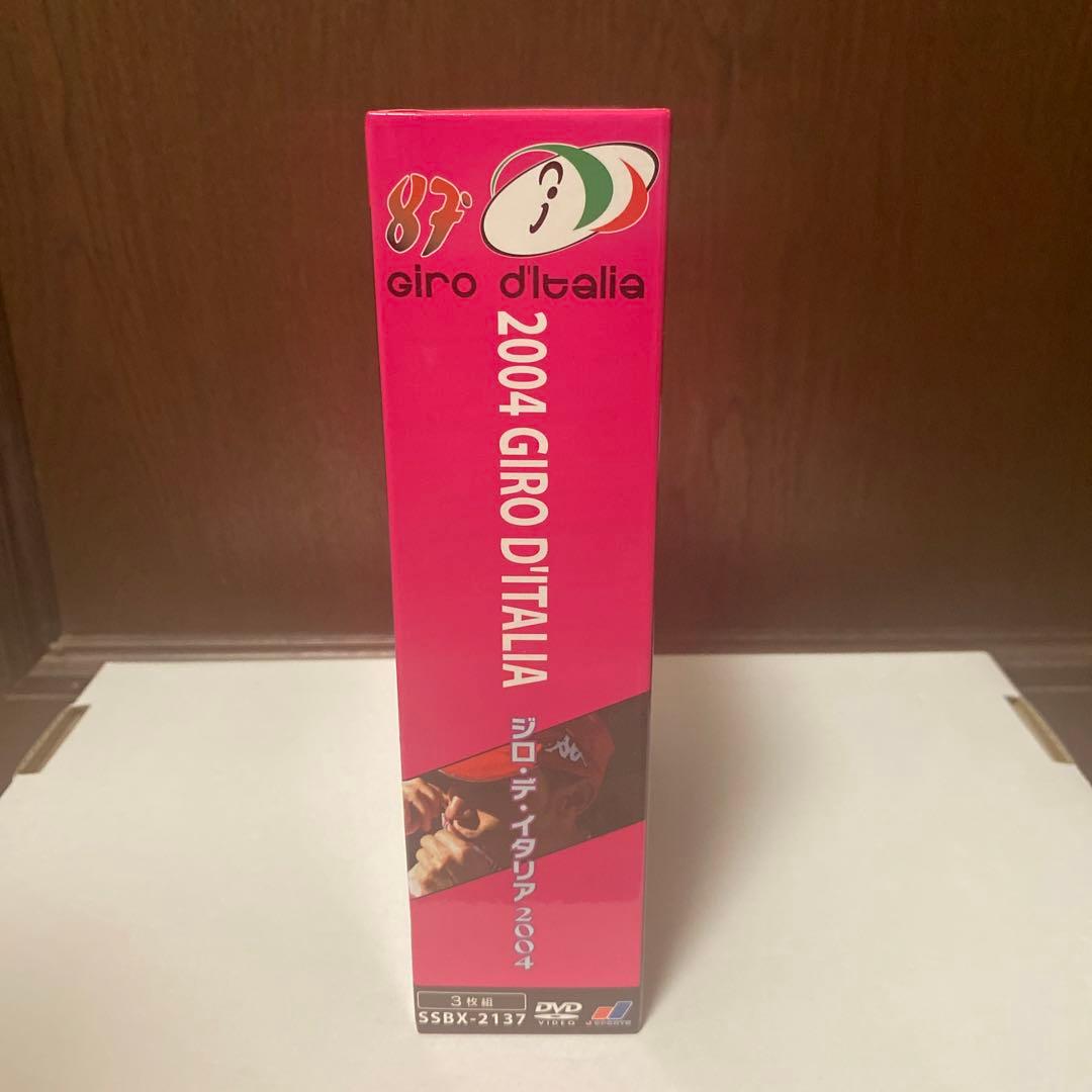 ジロ・デ・イタリア2004 スペシャルBOX〈3枚組〉