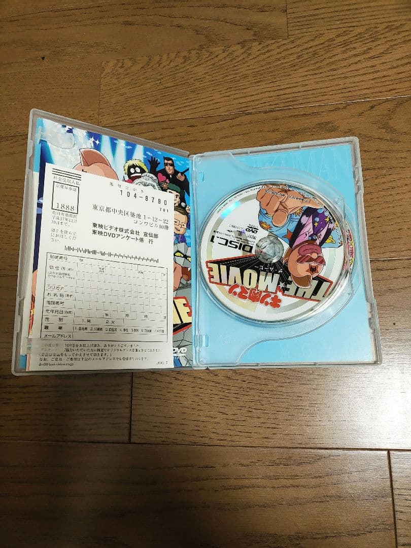 キン肉マン THE MOVIE〈2枚組〉
