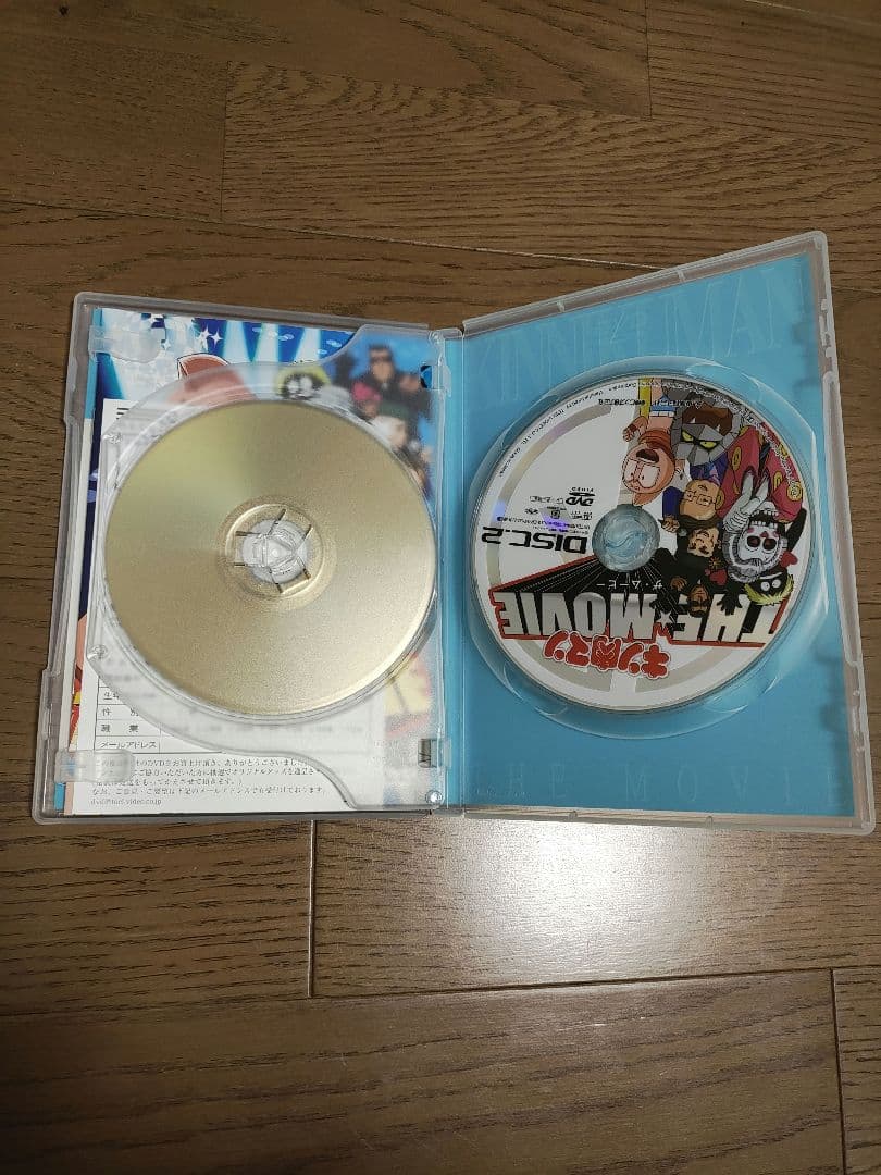 キン肉マン THE MOVIE〈2枚組〉