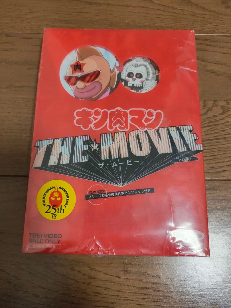 キン肉マン THE MOVIE〈2枚組〉