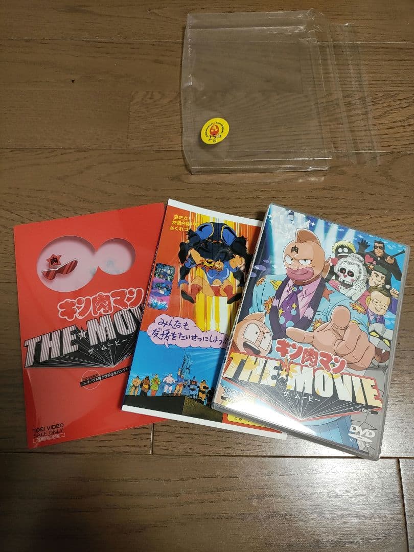 キン肉マン THE MOVIE〈2枚組〉