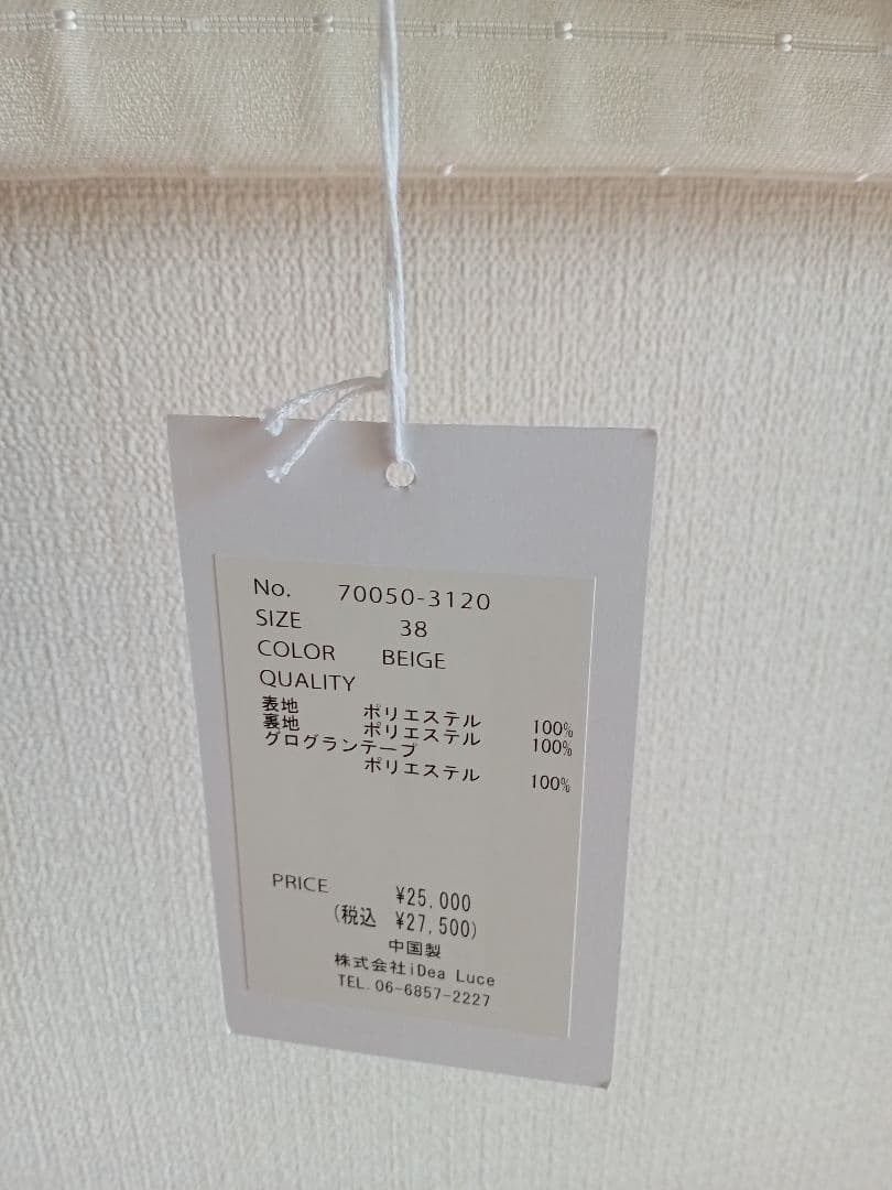 イデアルーチェ　バルーンブルゾン　新品未使用