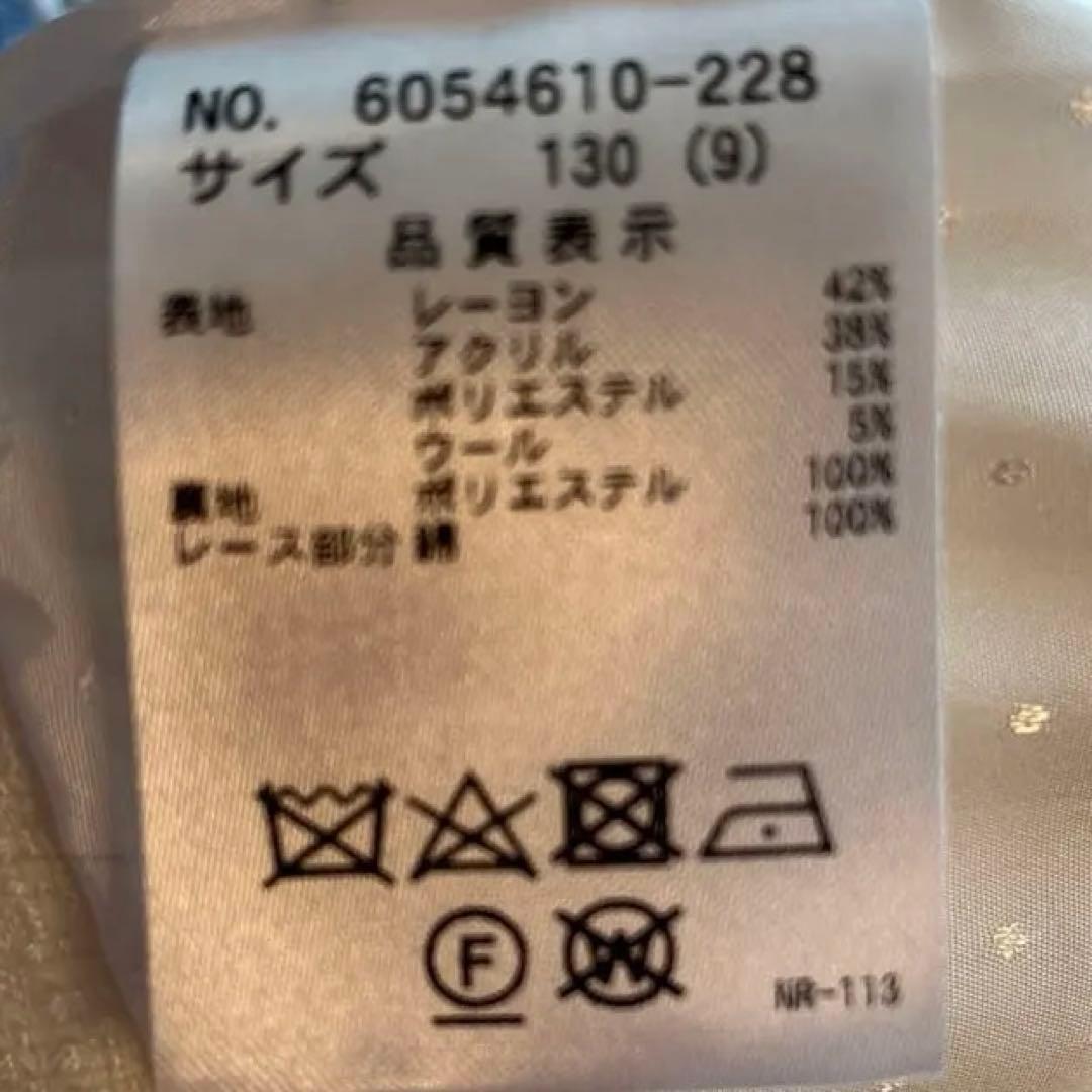 【美品】mezzo piano フォーマルドレス 入学式