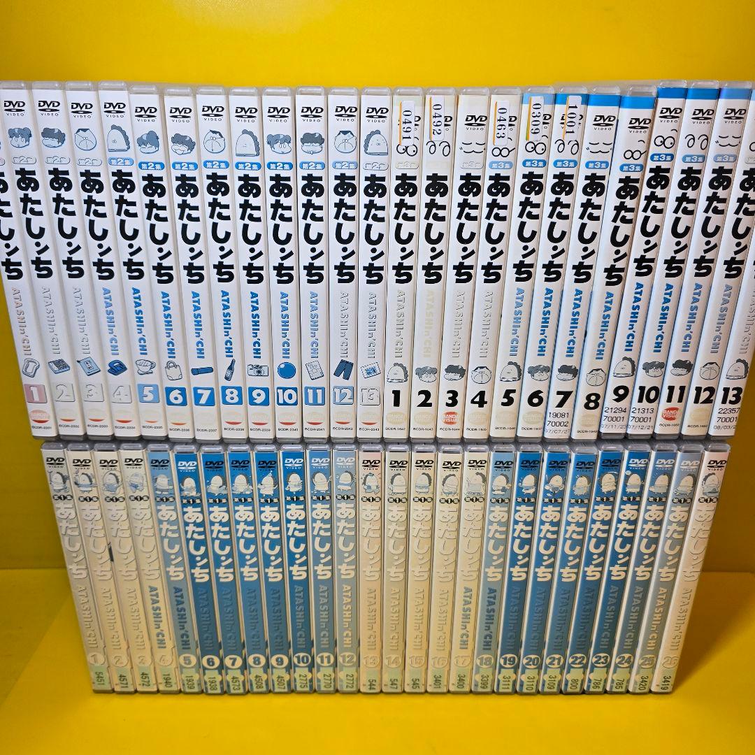 新品ケース交換済み　あたしンち第1～5集+新+映画+劇場版 全93巻セット