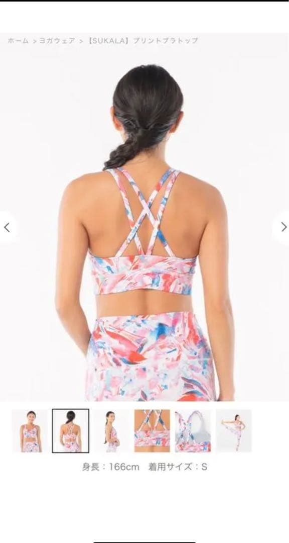 SUKALA ブラトップレギンスセットM LAVAラバスカラ