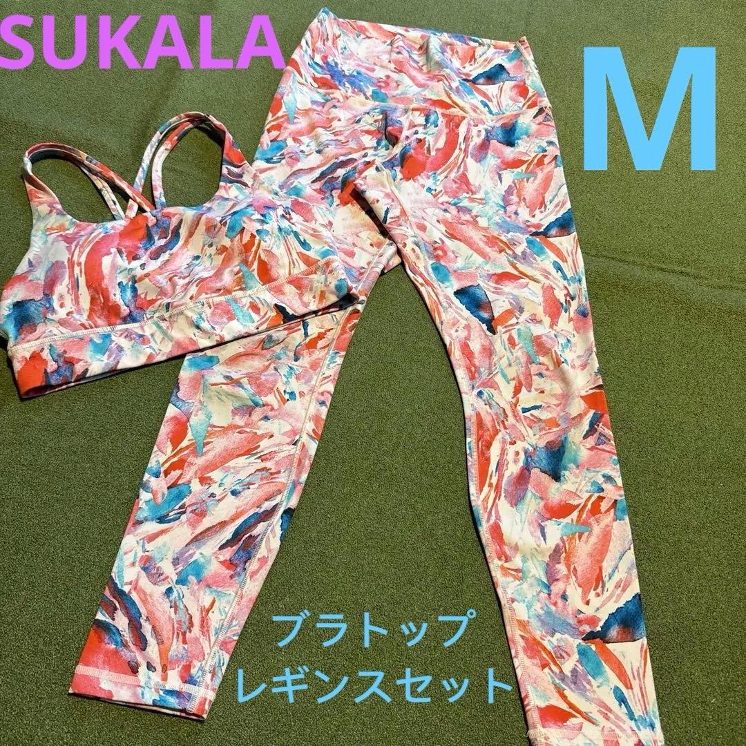 SUKALA ブラトップレギンスセットM LAVAラバスカラ