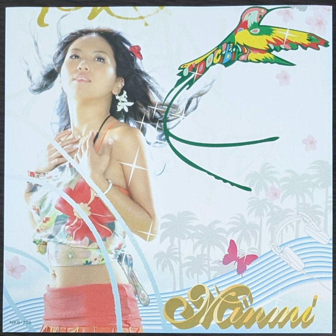 Minmi アイの実 四季ノ唄 Nujabes 7インチレコード