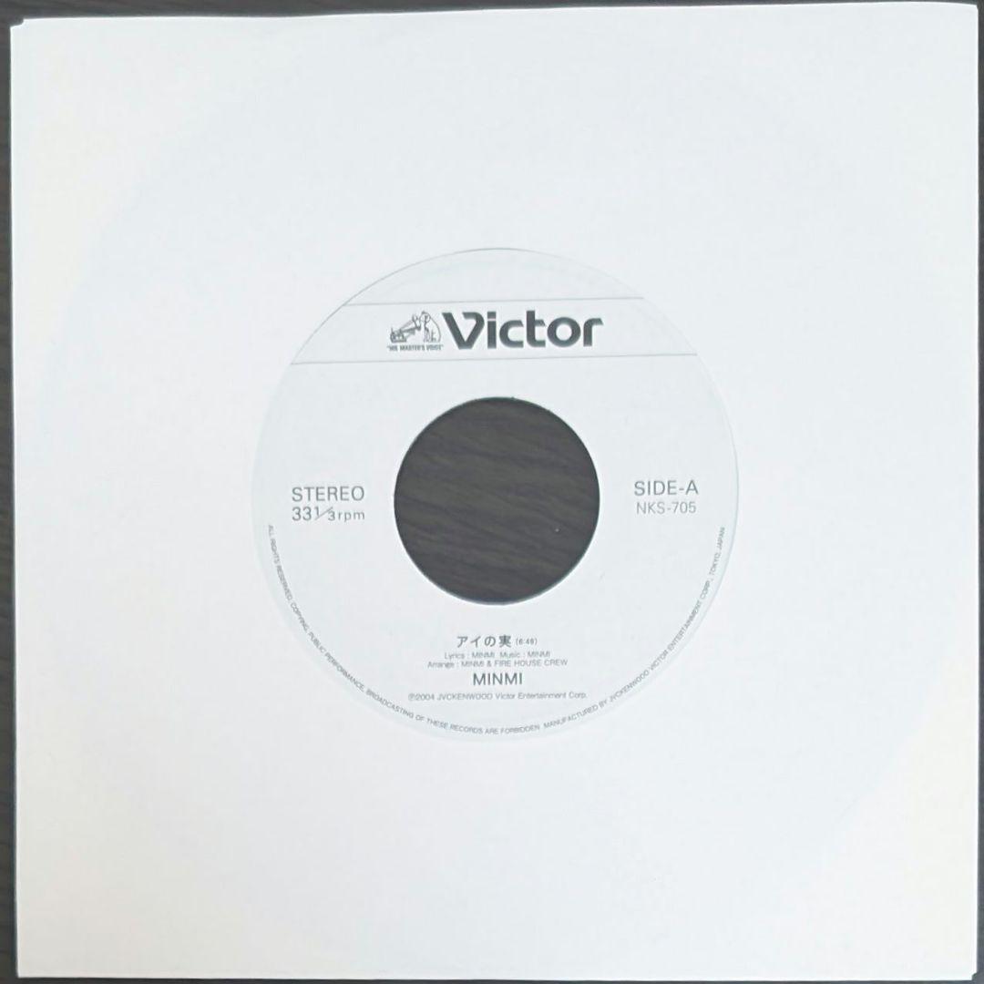 Minmi アイの実 四季ノ唄 Nujabes 7インチレコード