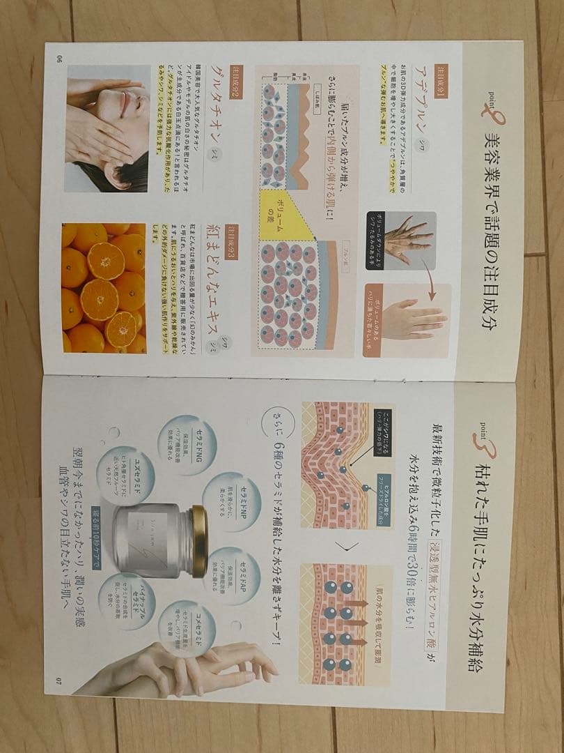 新品未使用　Siro jam ハンドクリーム 3本セット