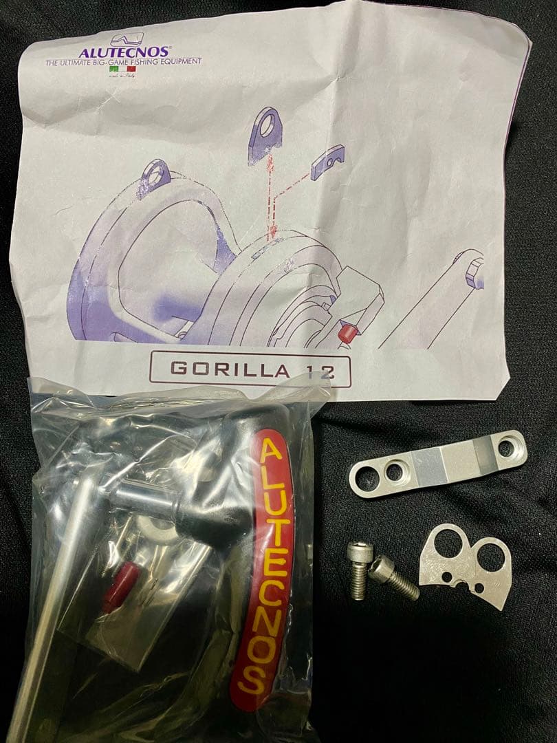 アルテクノス　ゴリラ12 CCMチューン