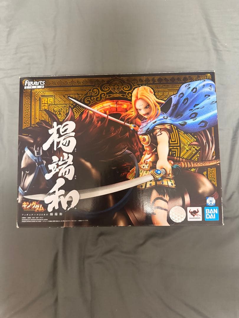 楊端和フィギュア