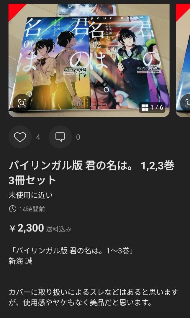 wonderful journey☆様 リクエスト 4点 まとめ商品