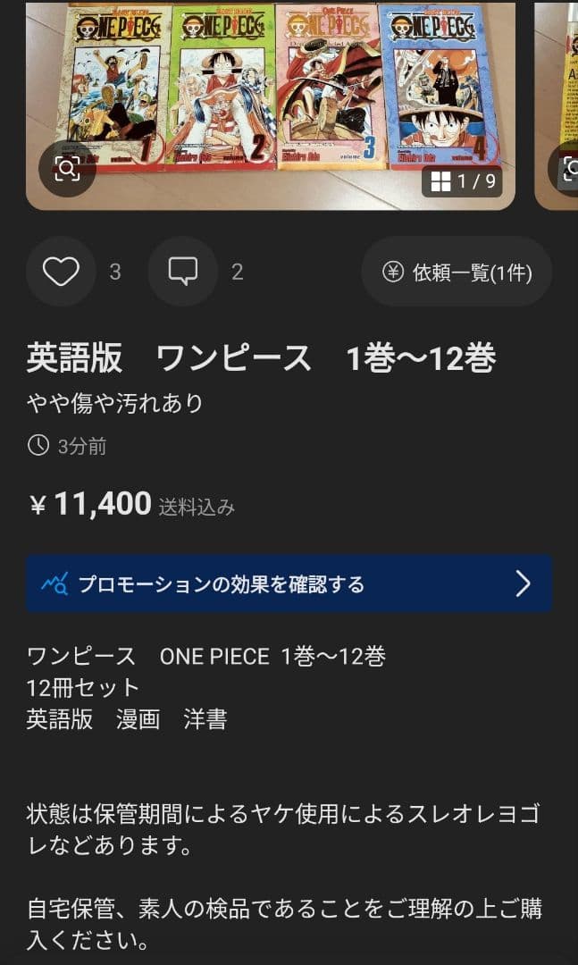 wonderful journey☆様 リクエスト 4点 まとめ商品