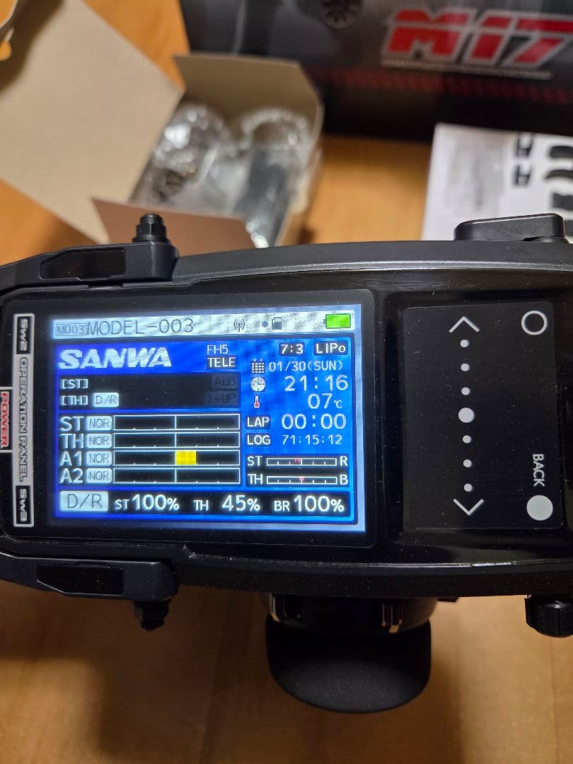 サンワ　M17 送受信機セット ワイヤレス充電 RX-493i