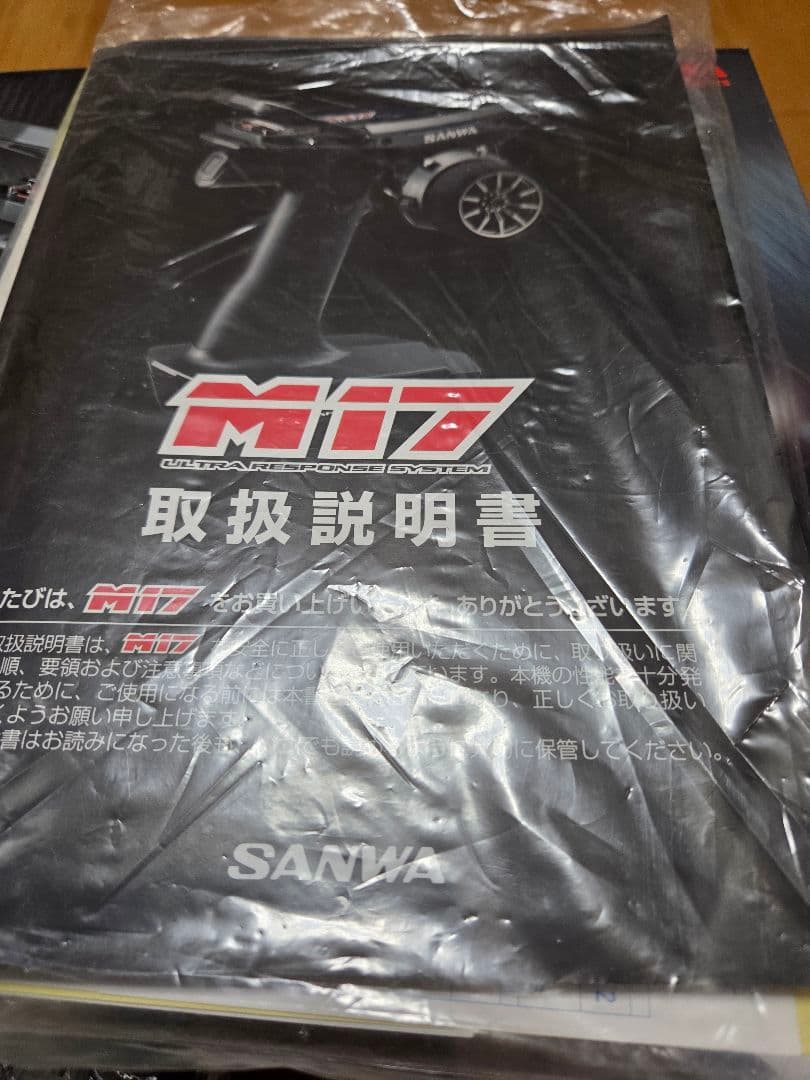 サンワ　M17 送受信機セット ワイヤレス充電 RX-493i