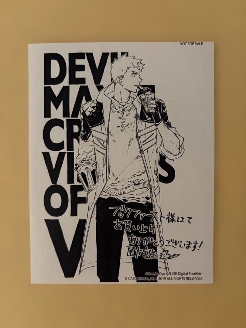 Devil May Cry 5 Visions of Ⅴ 1巻〜3巻 特典 初版