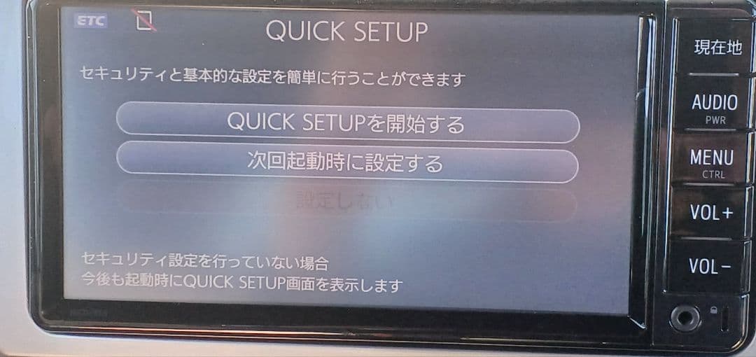 TOYOTA純正ナビ　NSCD-W66 ロック解除済み　地図データ2018秋