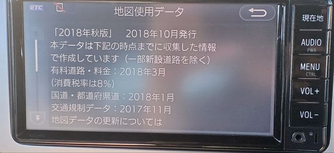 TOYOTA純正ナビ　NSCD-W66 ロック解除済み　地図データ2018秋