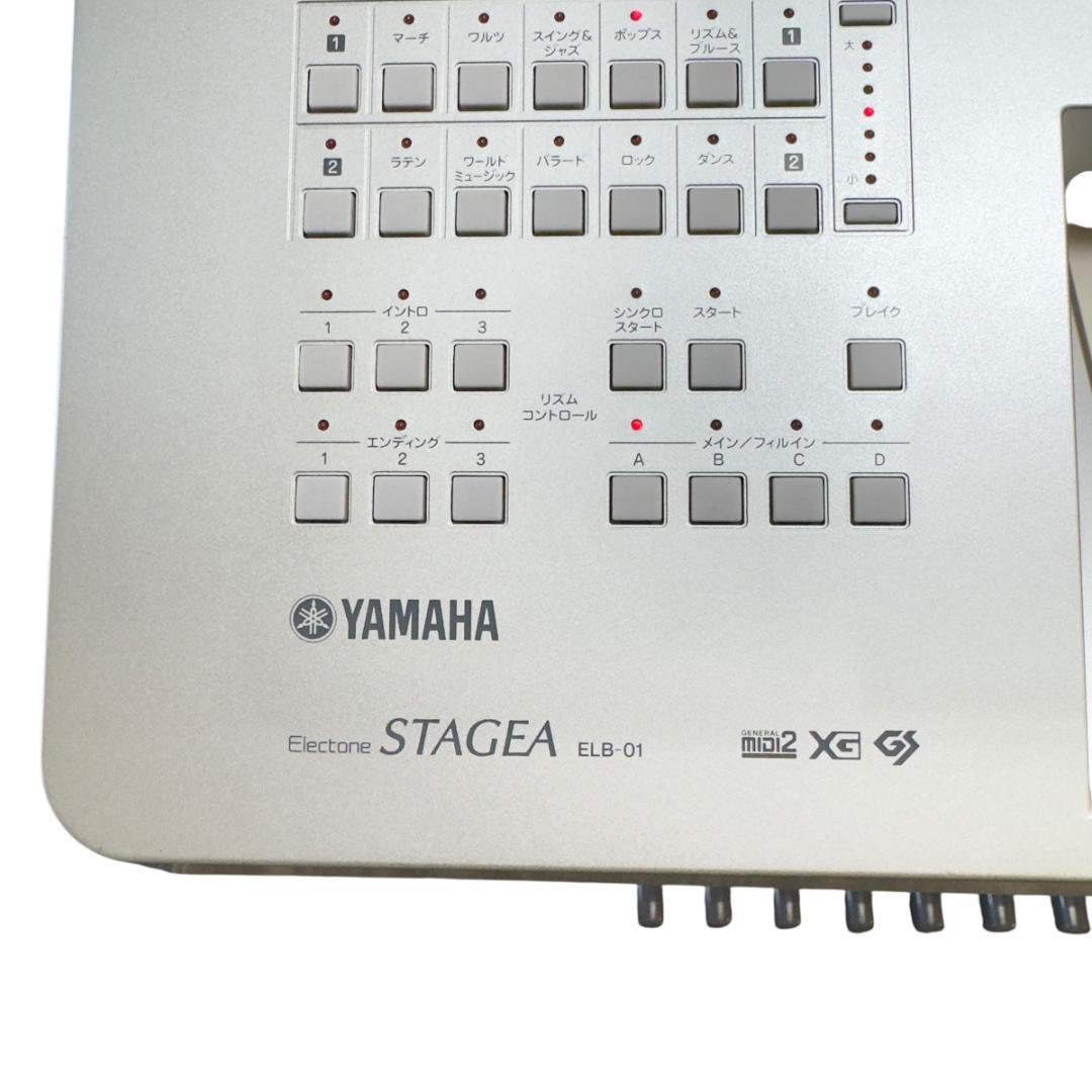 美品YAMAHAエレクトーン ステージアミニSTAGEA mini ELB-01