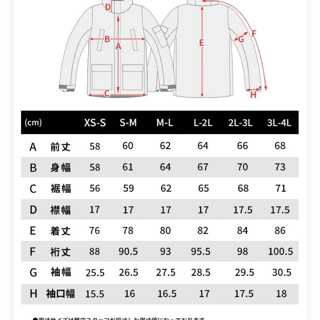 43DEGREES スキーウェア