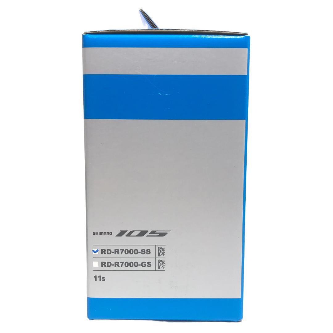 シマノ RD-R7000 11S SS リアディレーラー IRDR7000SSL