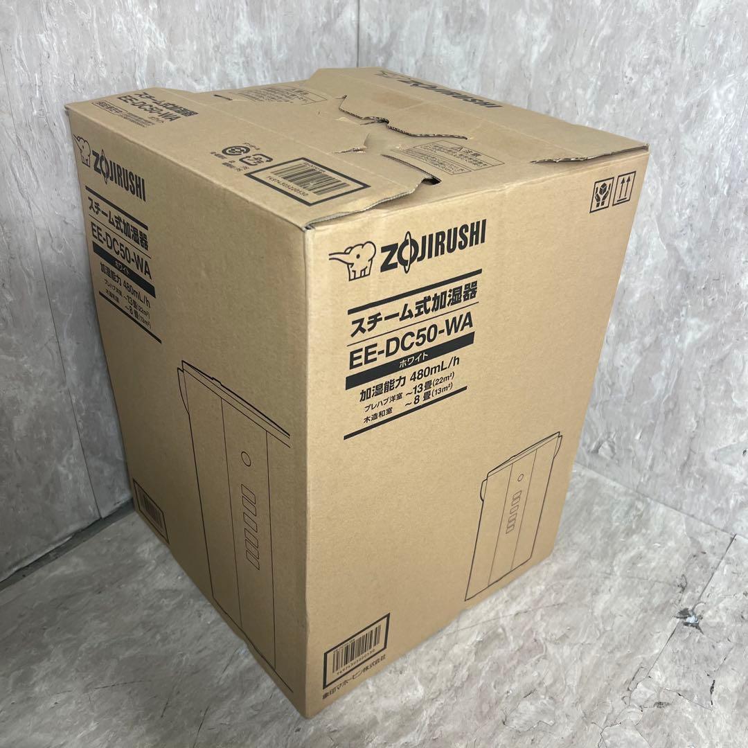新品未使用 象印 ZOJIRUSHI スチーム式加湿器 EE-DC50-WA