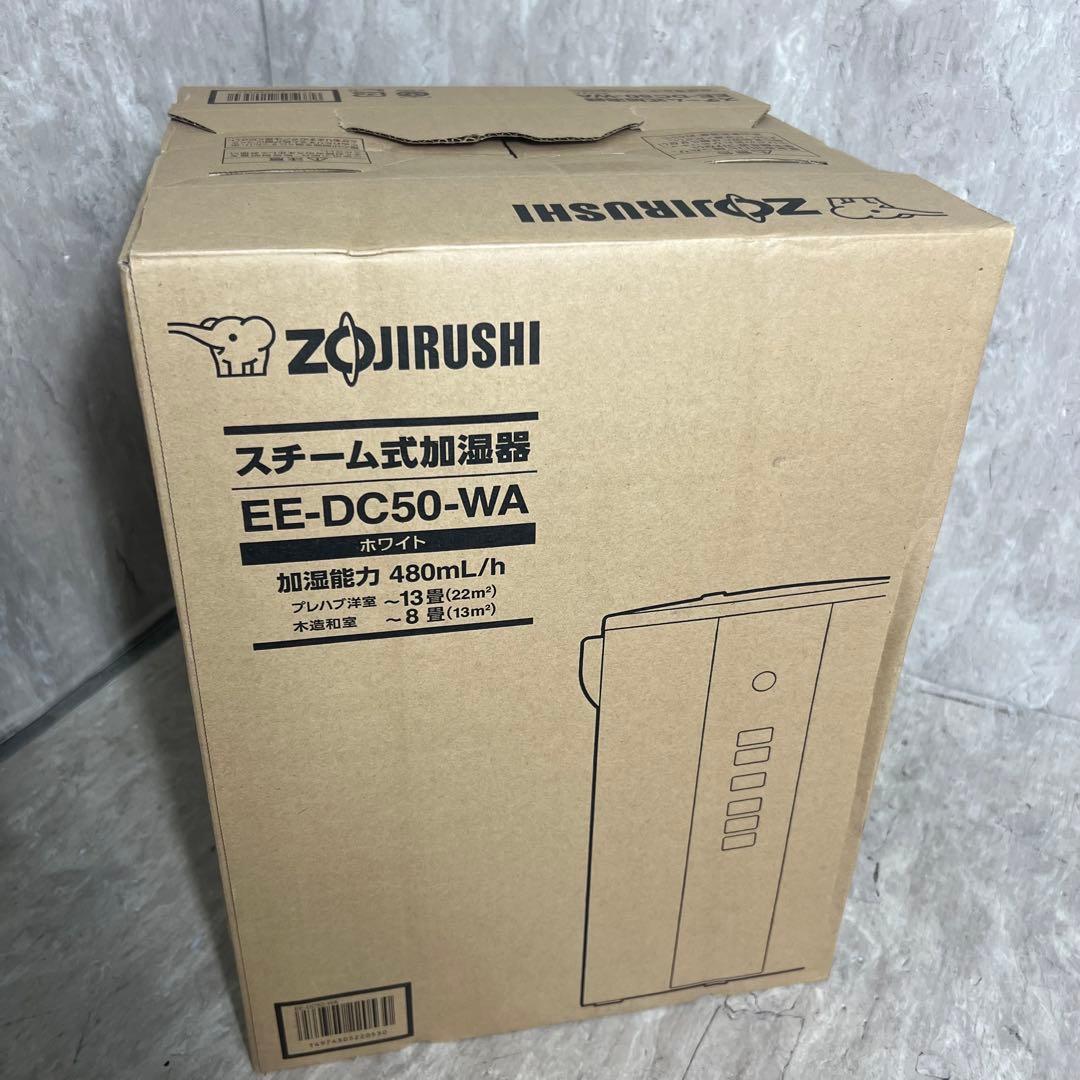 新品未使用 象印 ZOJIRUSHI スチーム式加湿器 EE-DC50-WA