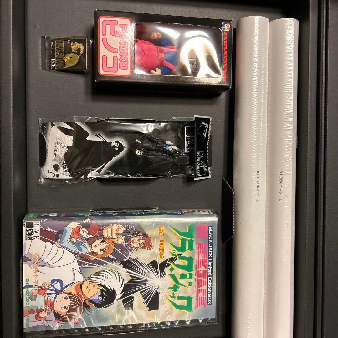 BLACK JACK 限定版ボックスセット