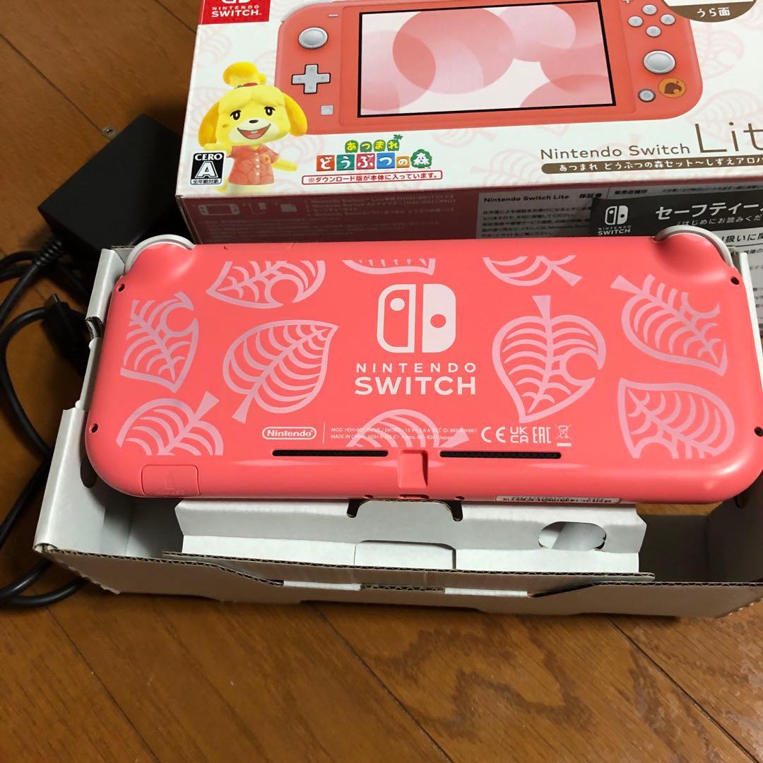 Nintendo Switch Lite ピンク あつまれどうぶつの森