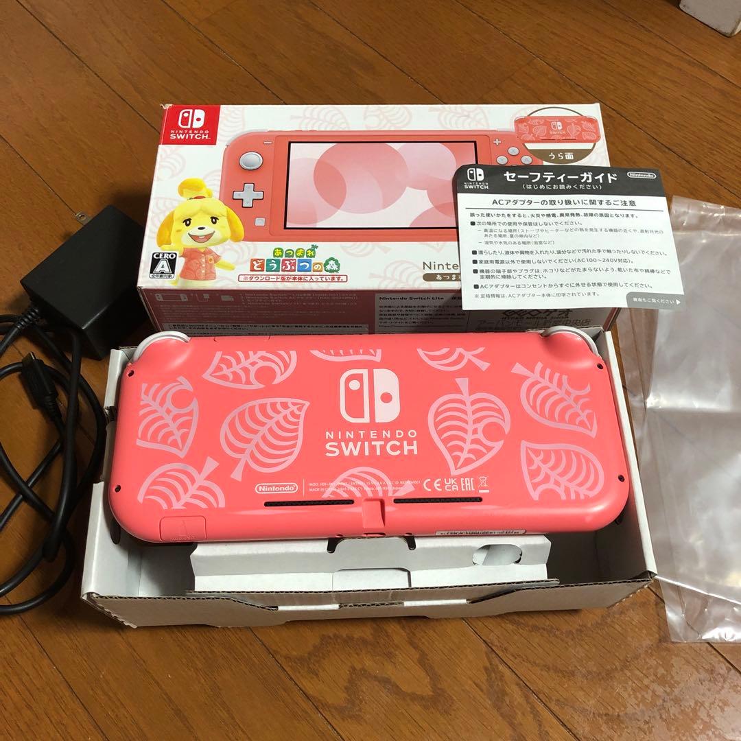 Nintendo Switch Lite ピンク あつまれどうぶつの森