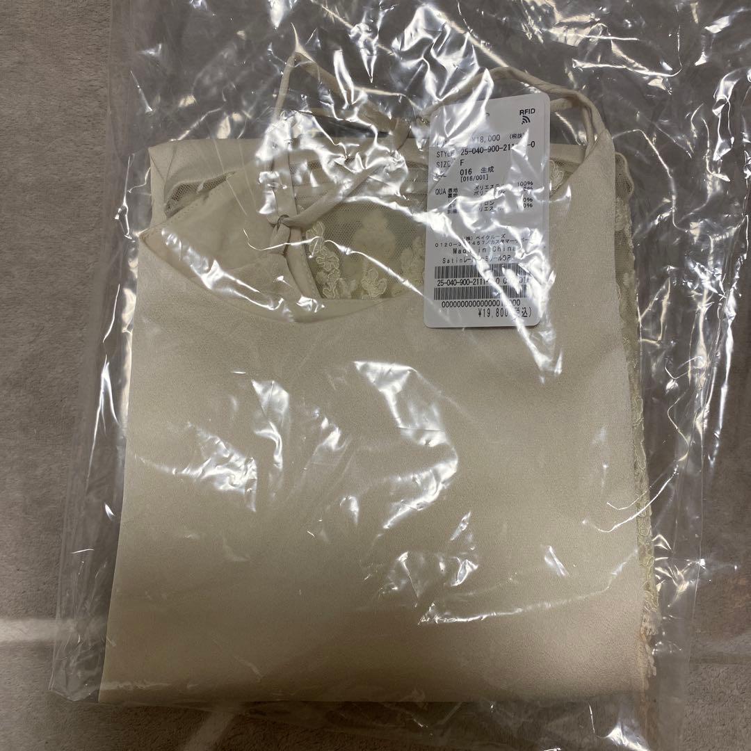 IENA サテンレースキャミソールワンピース ホワイト ナチュラル 新品未使用