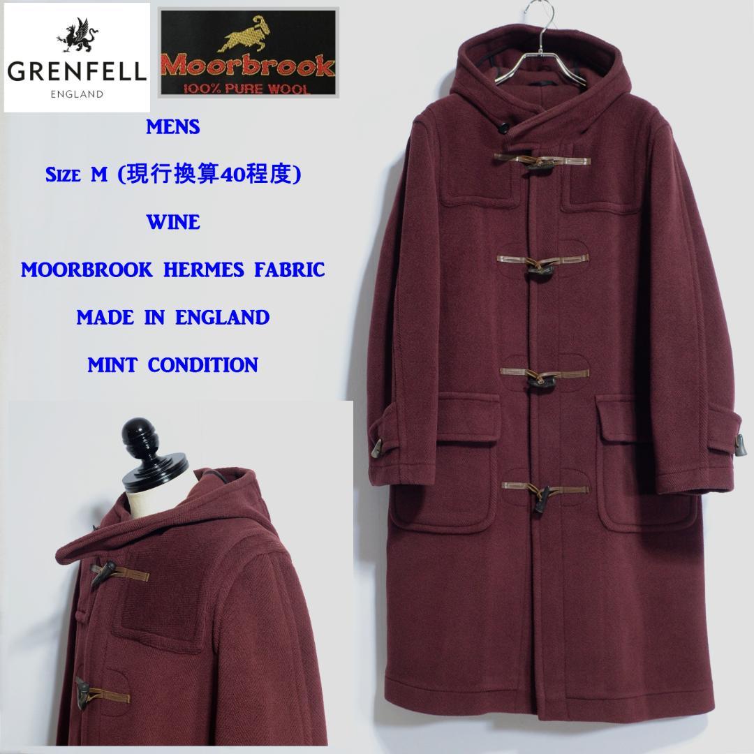 超極上品 旧タグ グレンフェル ダッフルコート ムーアブルック ワイン サイズM