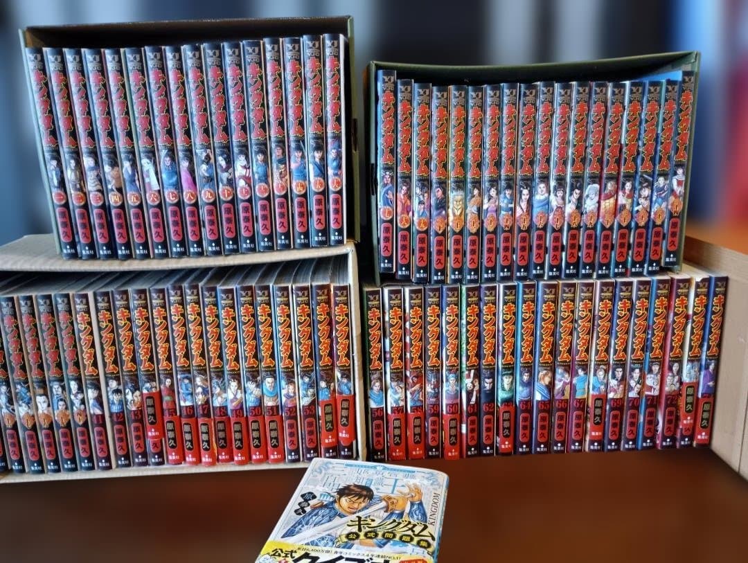 キングダム セット1巻から74巻 + 公式問題集