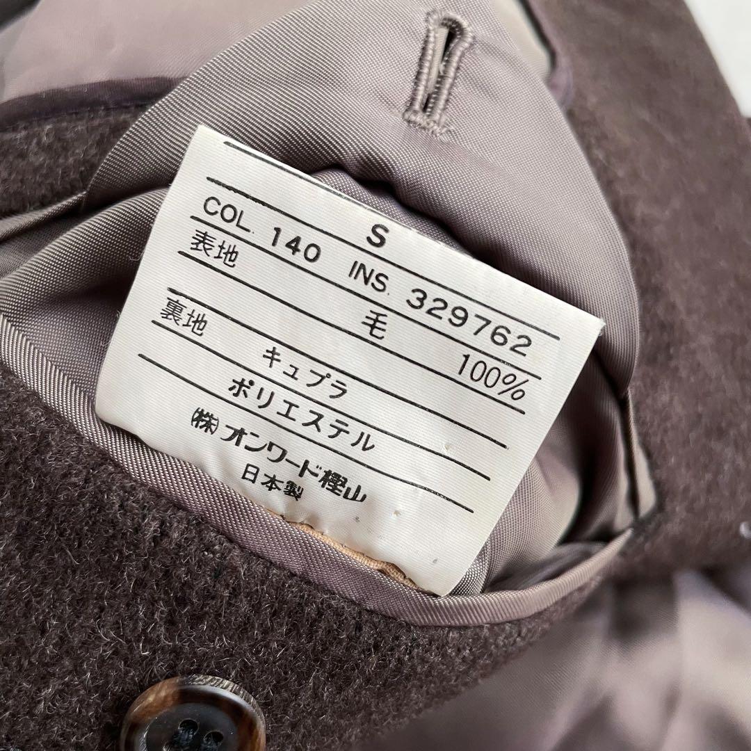 【Yves Saint Laurent】ウール ダブル ハーフ コート