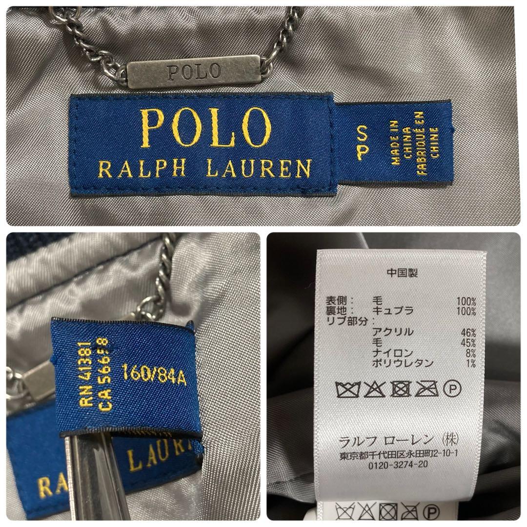 美品 ポロラルフローレン レターマンジャケット スタジャン ウール ワッペン