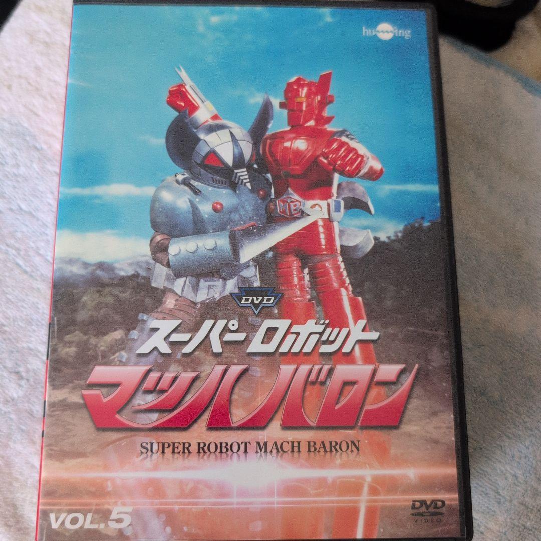 スーパーロボット マッハバロン リマスター版