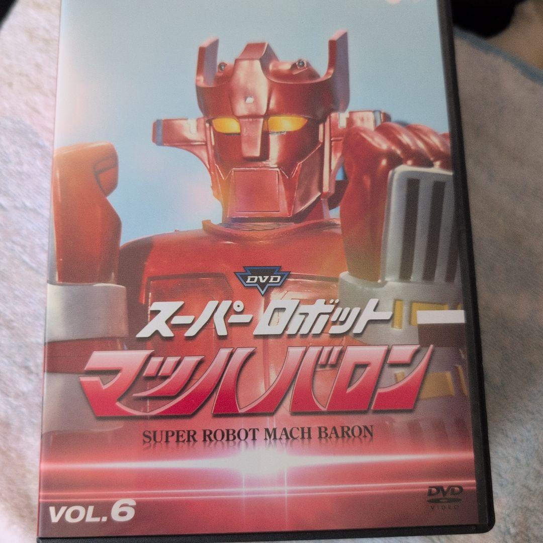 スーパーロボット マッハバロン リマスター版