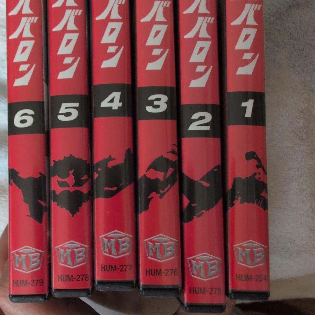 スーパーロボット マッハバロン リマスター版