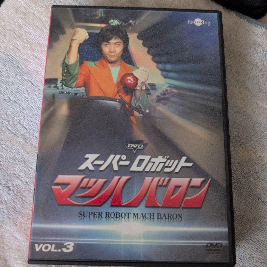 スーパーロボット マッハバロン リマスター版