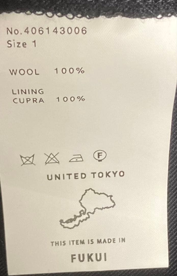 T*K様 UNITED TOKYO ユナイテッドトウキョウ セットアップ スーツ