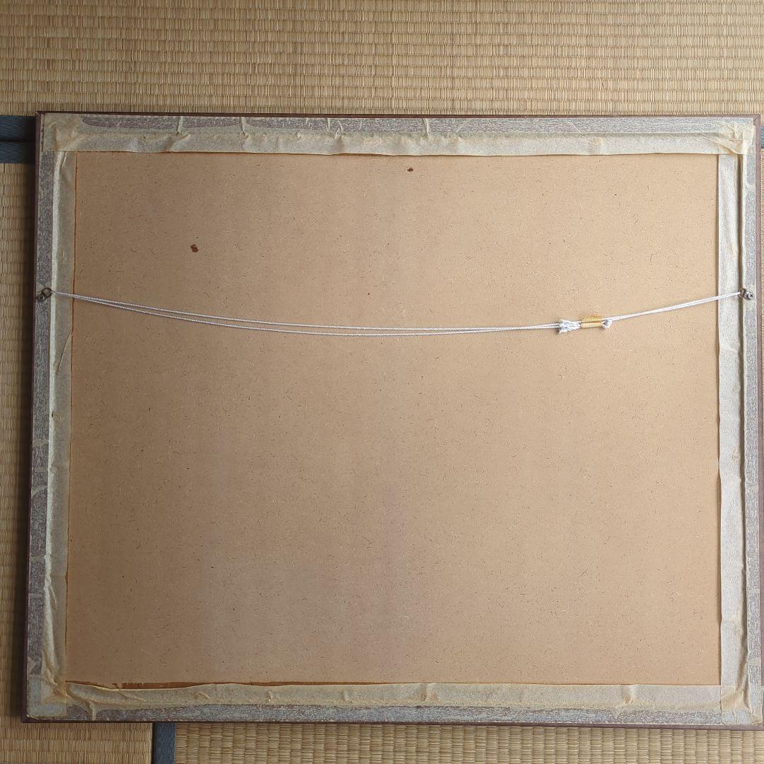 レア品)大型　立体地図　中近東·トルコ·イラン　1:6,250,000 額縁付き