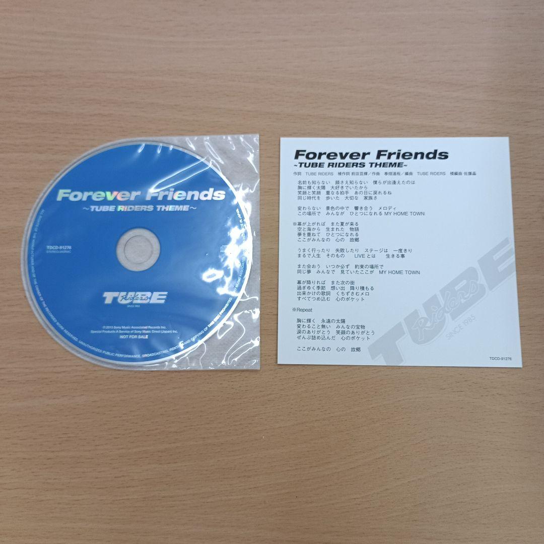 TUBE Forever Friends ～TUBE RIDERS THEME～