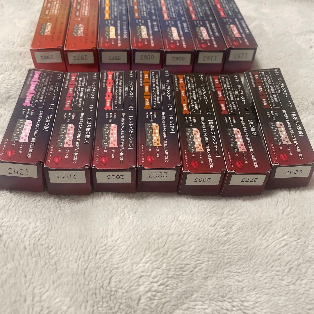 リップモンスター　新品　14本セット　限定　101-112 ex-1 ex-2