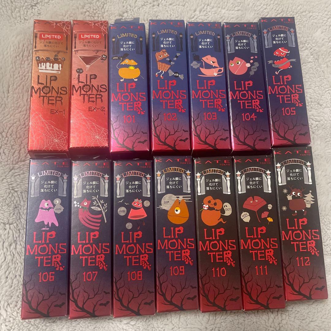 リップモンスター　新品　14本セット　限定　101-112 ex-1 ex-2
