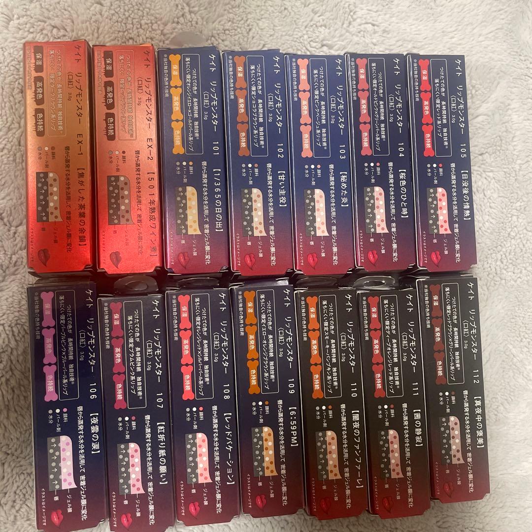 リップモンスター　新品　14本セット　限定　101-112 ex-1 ex-2